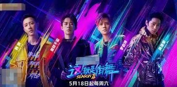 娱乐综艺意思,娱乐综艺的欢乐盛宴