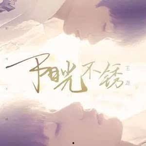 回忆青春的背景音乐,回忆里的青春岁月