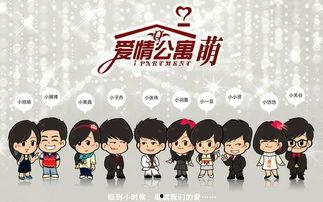 爱情公寓背景图高清,穿越时空的青春记忆