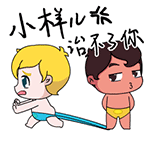 奔跑吧兄弟qq表情包,欢乐集结，笑点爆棚！