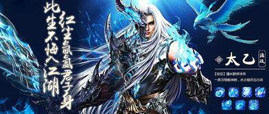 仙侠广告背景影月,梦幻江湖，一剑破晓星辰